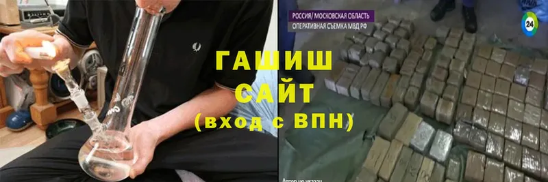 ГАШ убойный Сатка