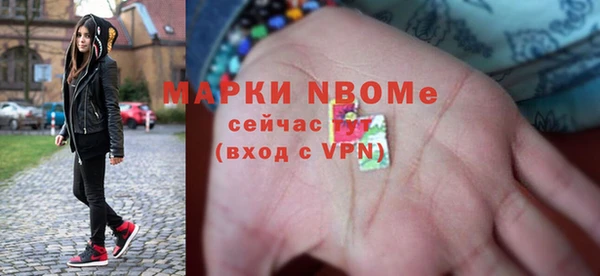 марки nbome Белоозёрский