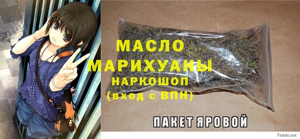 марки nbome Белоозёрский