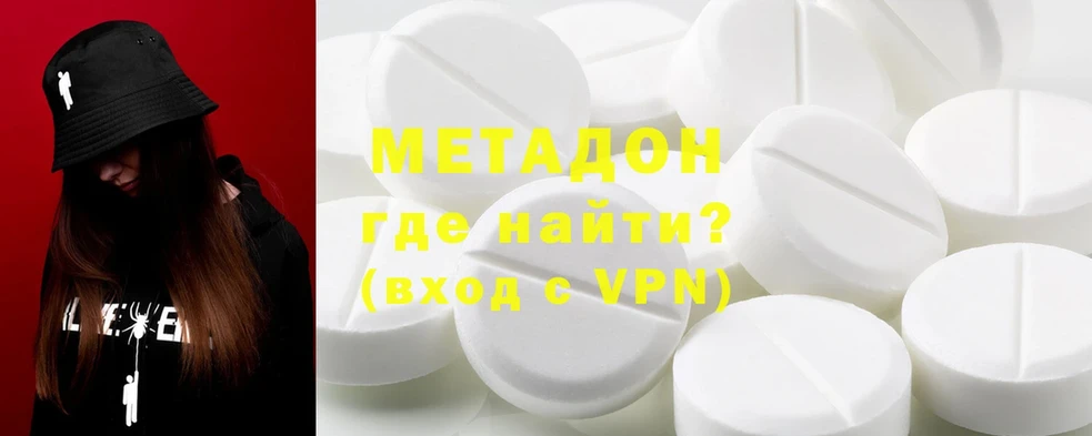 даркнет сайт  Сатка  Метадон VHQ 